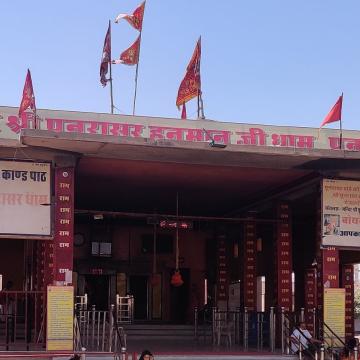 श्री पूनरासर हनुमान जी