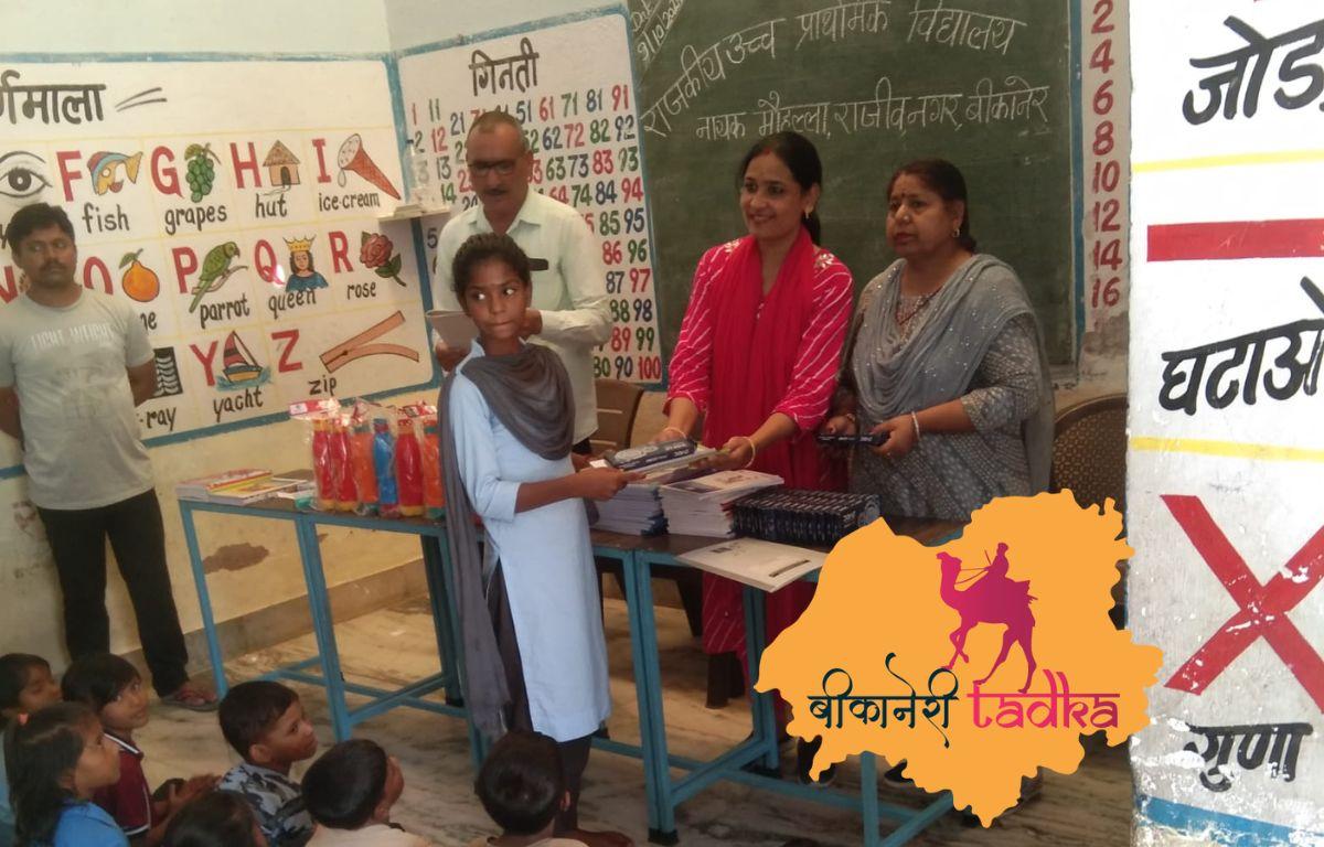 शिक्षा सामग्री पाकर खिल उठे विद्यार्थियों के चेहरे
