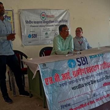पेमासर में आयोजित हुआ वित्तीय साक्षरता जागरूकता कार्यक्रम