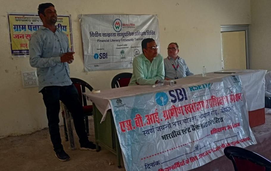 पेमासर में आयोजित हुआ वित्तीय साक्षरता जागरूकता कार्यक्रम