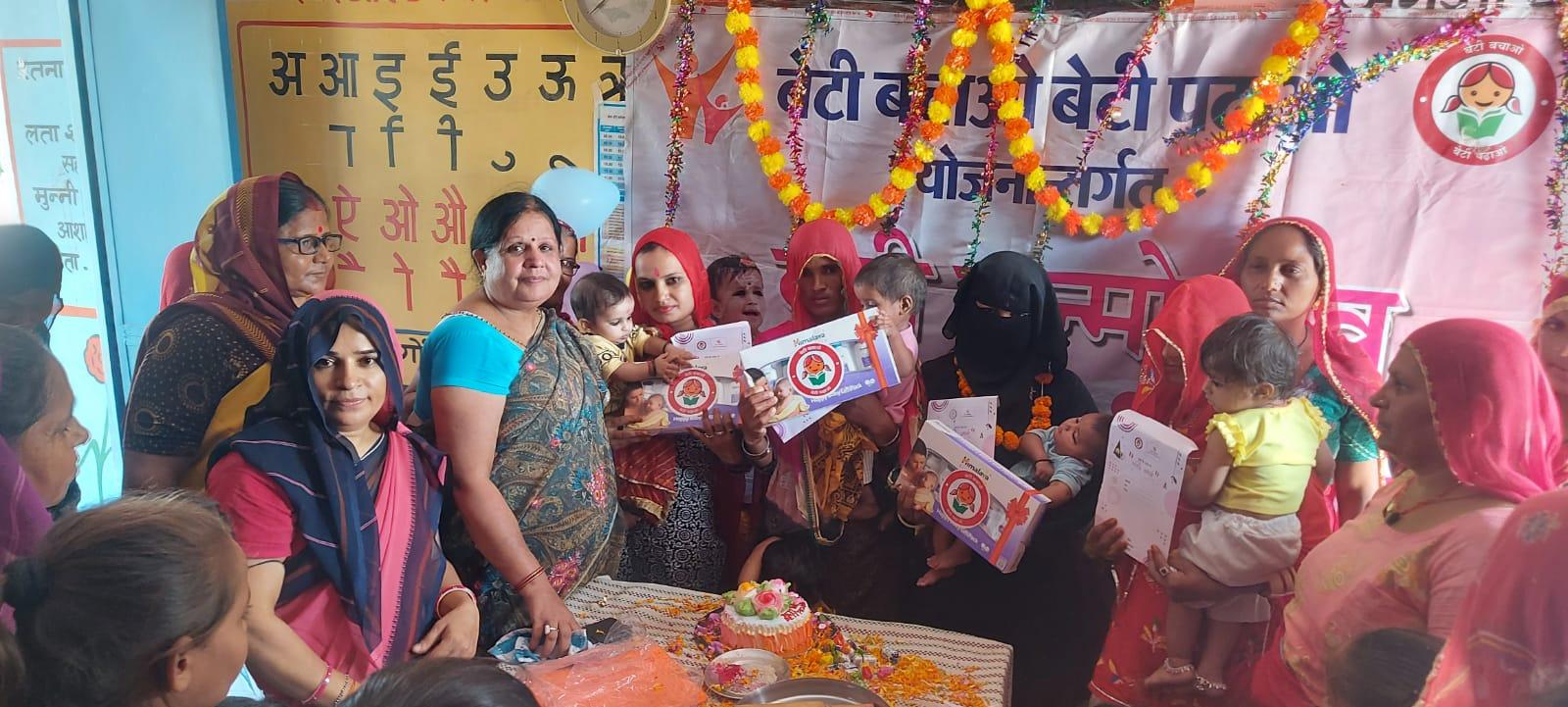 जामसर में आयोजित किया बेटी जन्मोत्सव कार्यक्रम
