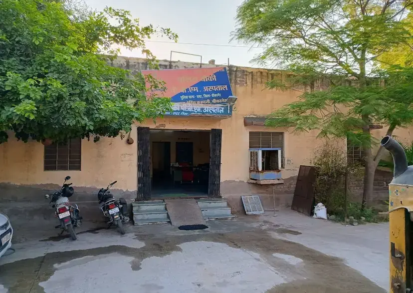 कोलकाता दरिंदगी से सबक : पीबीएम पुलिस चौकी को थाना बनाने पर मंथन