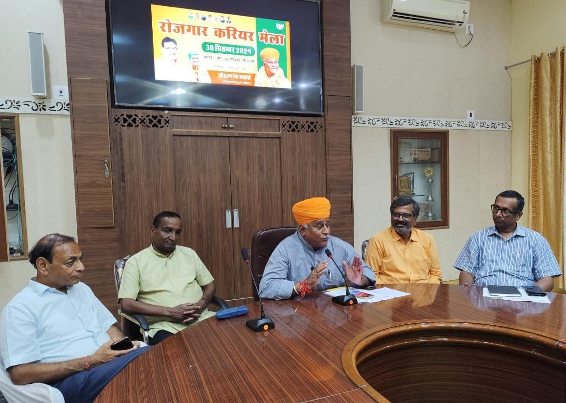ढाई हजार से अधिक रोजगार के अवसर, रोजगार मेला सोमवार को