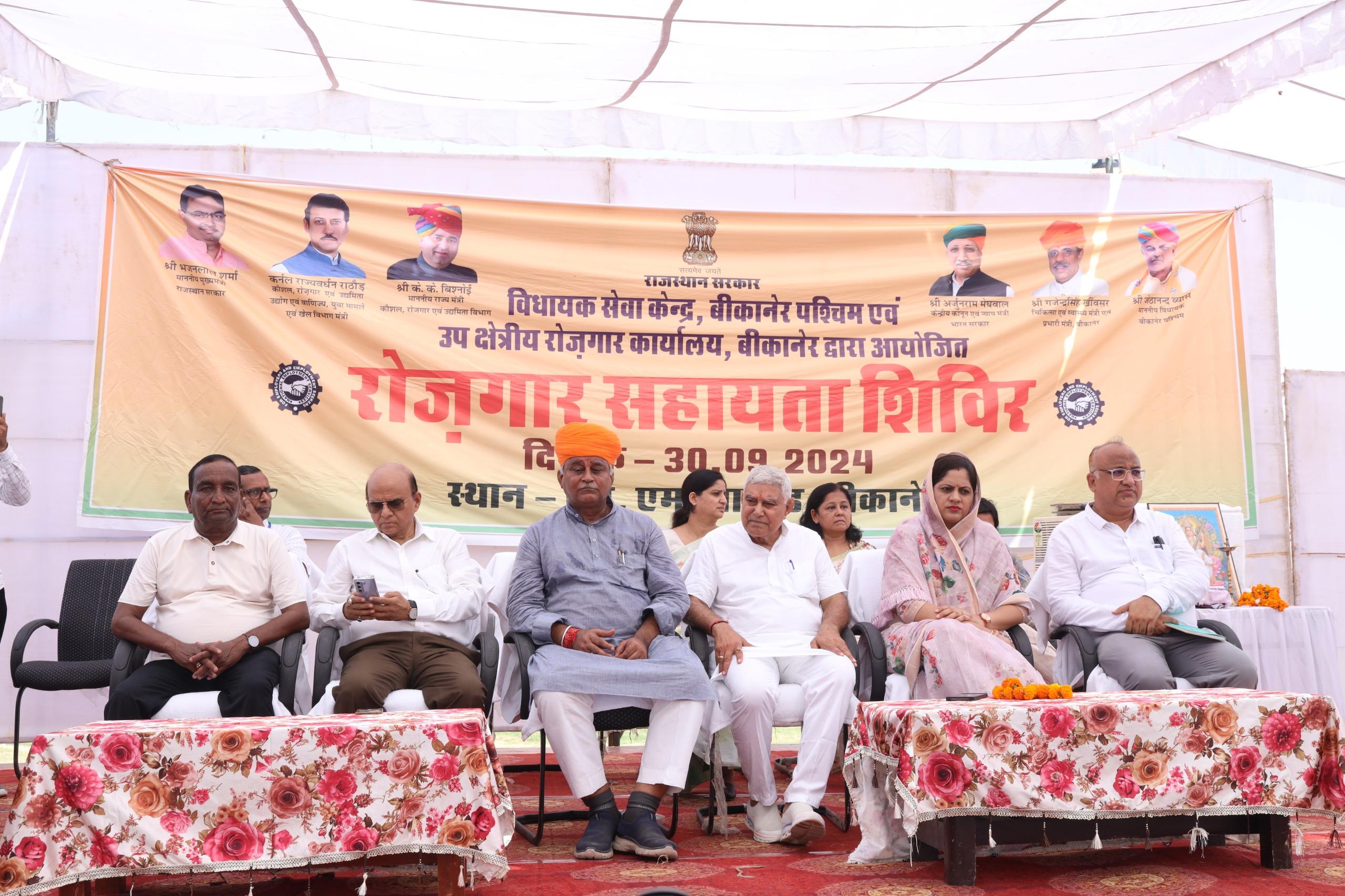 युवाओं को रोजगार और स्वरोजगार से जोड़कर आर्थिक सशक्त बनाना केंद्र और राज्य सरकार की सर्वोच्च प्राथमिकता: श्री कुमावत