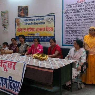 समाज कल्याण सप्ताह के तहत मनाया महिला एवं बालिका कल्याण दिवस