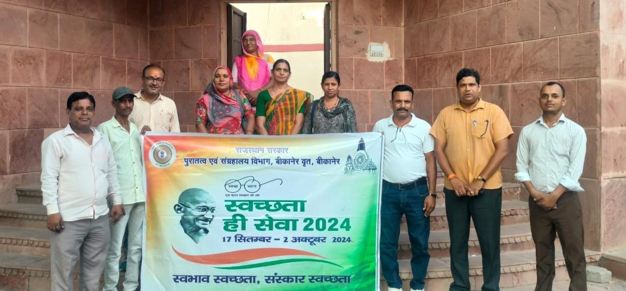 स्वच्छता ही सेवा अभियान के तहत गंगा राजकीय संग्रहालय में किया गया श्रमदान