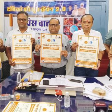 टोबैको फ्री यूथ कैंपेन 2.0 :  स्कूलों और ग्राम पंचायतों को करेंगे तंबाकू मुक्त