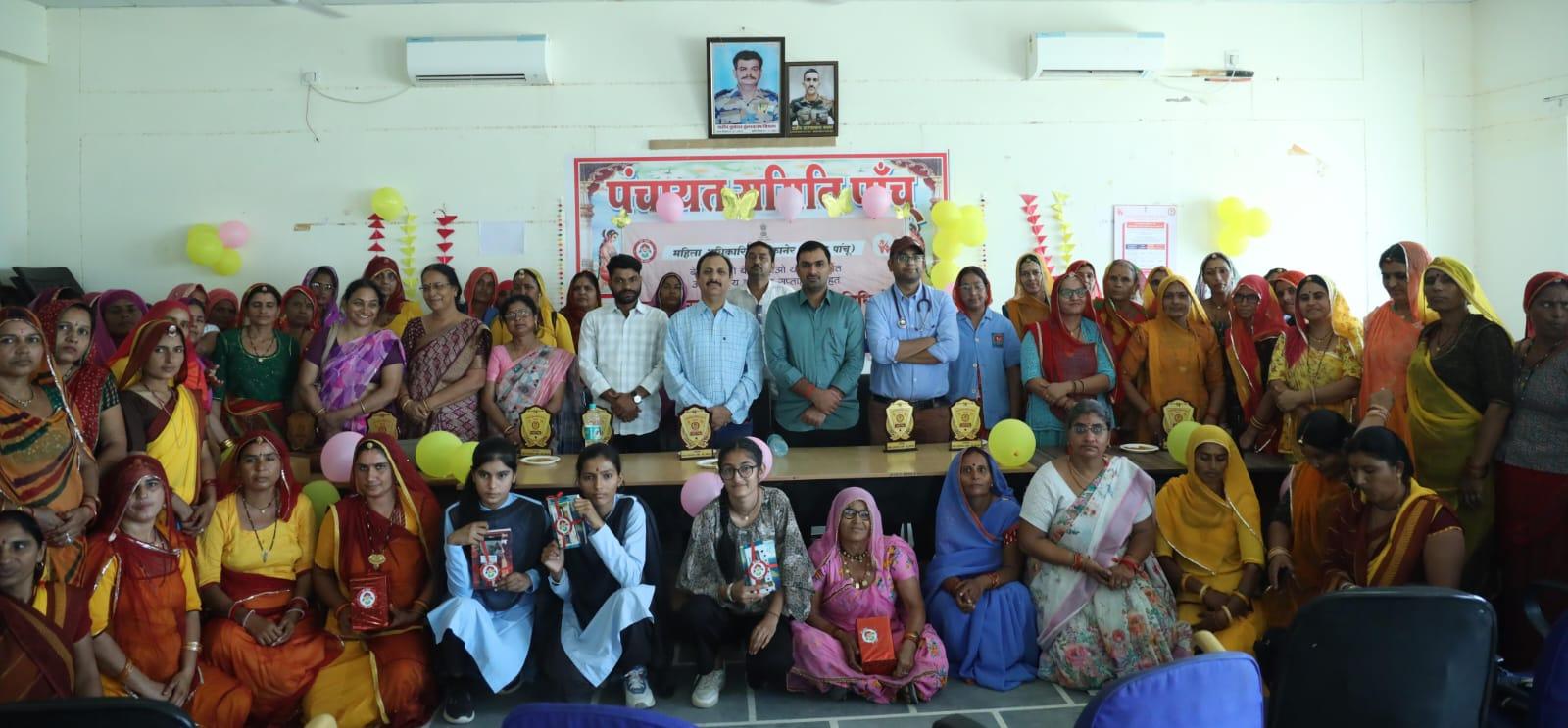 महिला अधिकारिता विभाग ने पांचू में आयोजित की कार्यशाला
